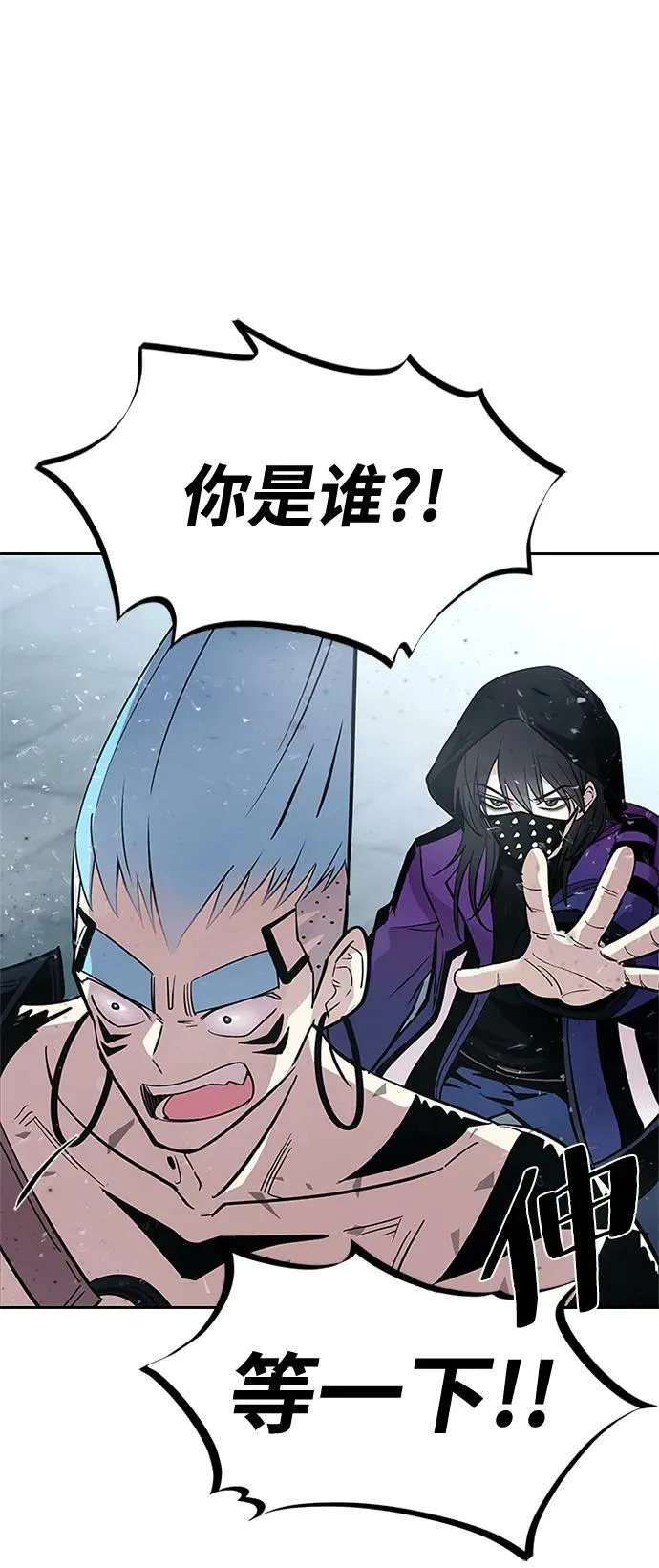 第87话 第42页