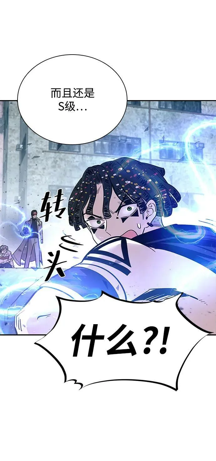 第87话 第44页