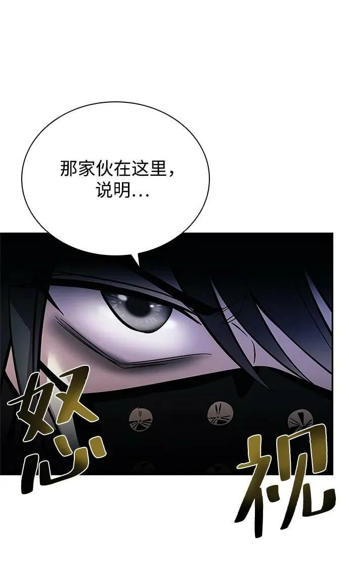第87话 第45页
