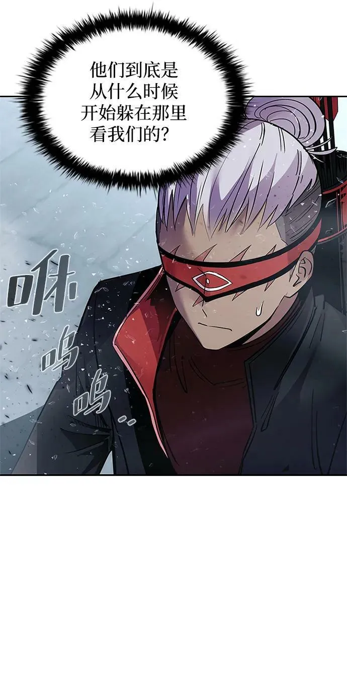 第87话 第48页