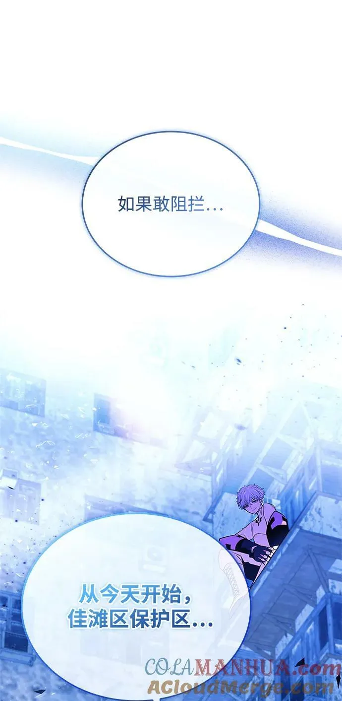 第87话 第64页