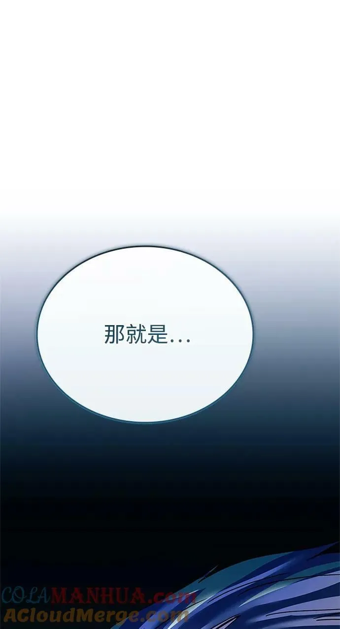 第87话 第70页