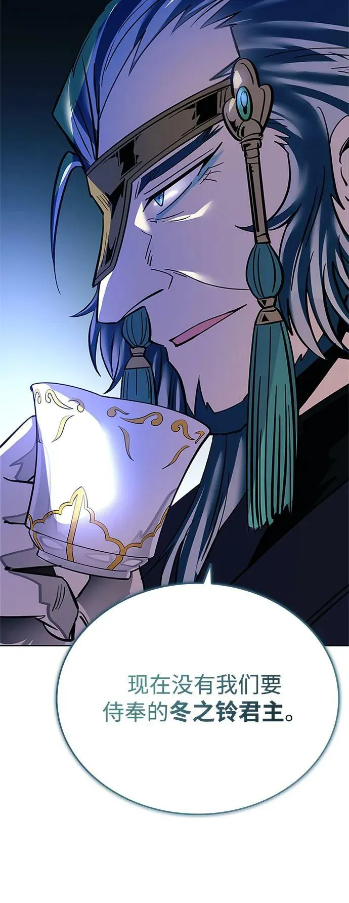 第87话 第71页