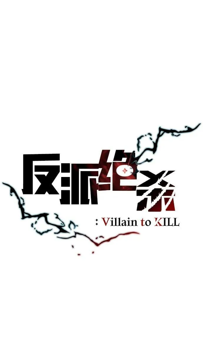 第88话 第9页