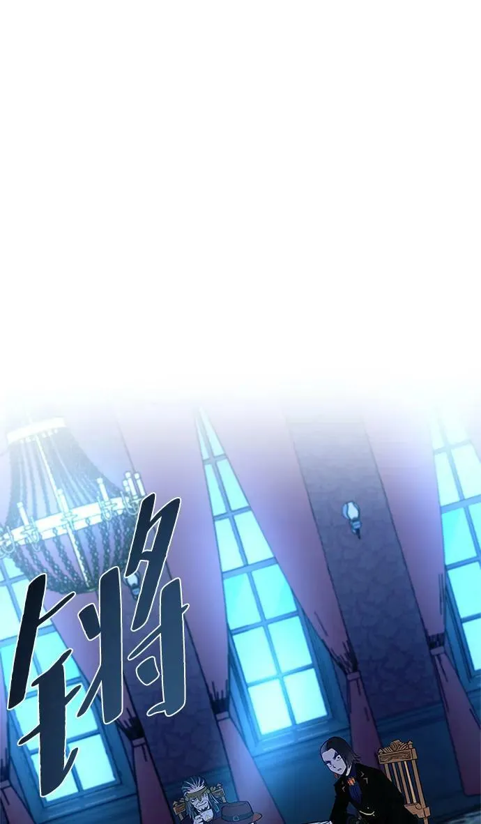 第88话 第11页