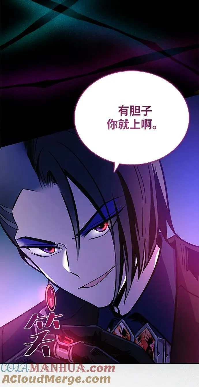 第88话 第16页