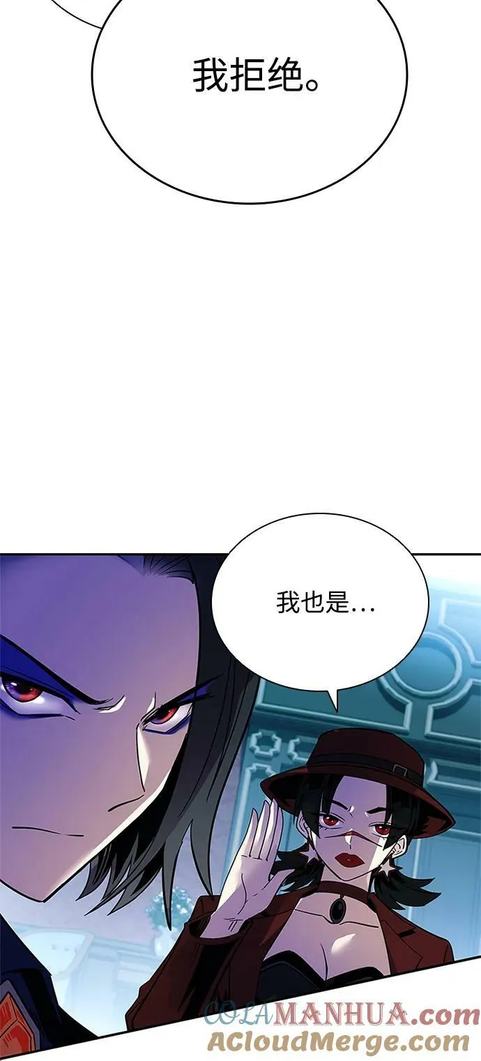 第88话 第22页