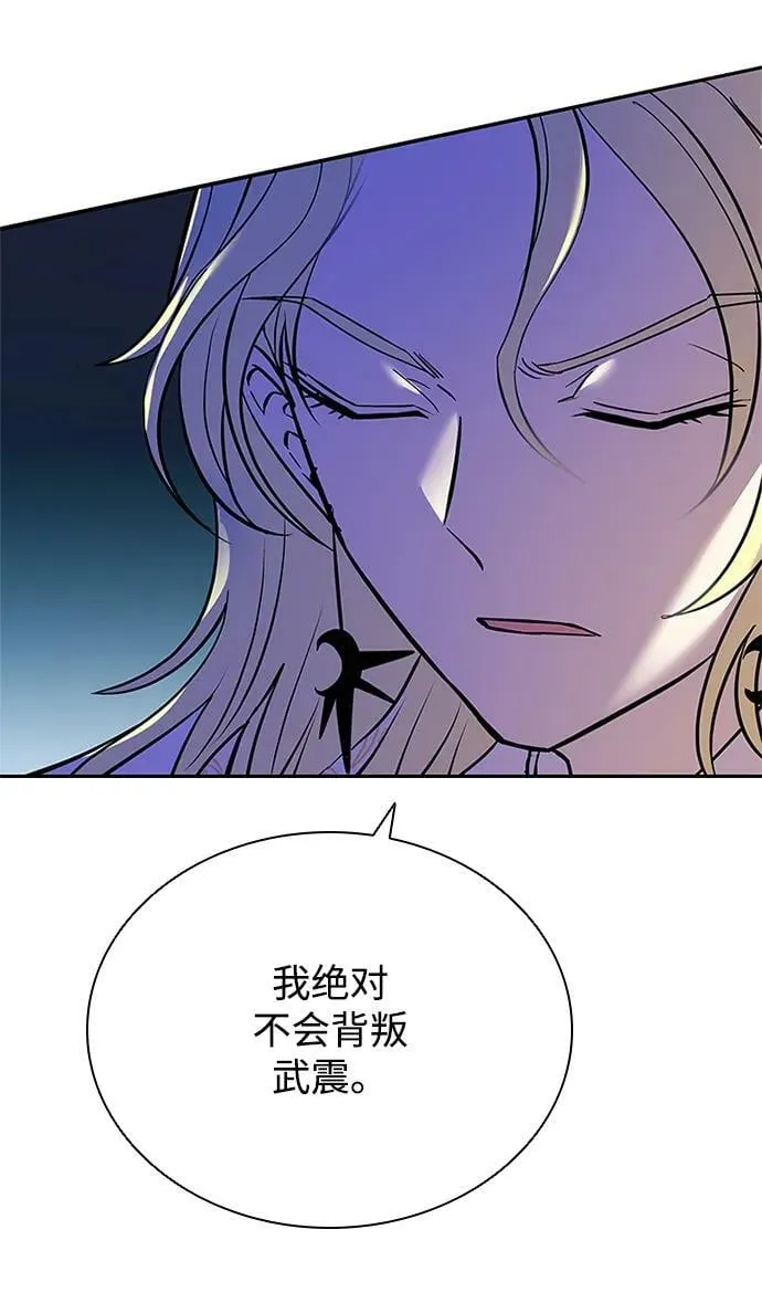 第88话 第23页