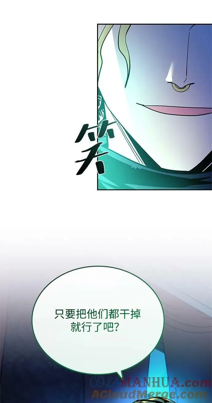 第88话 第25页