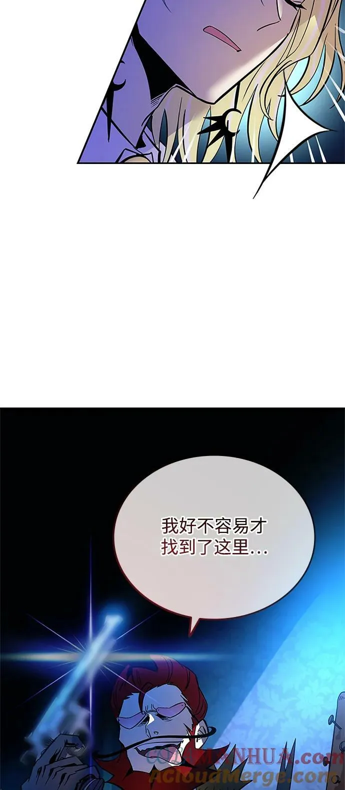 第88话 第28页