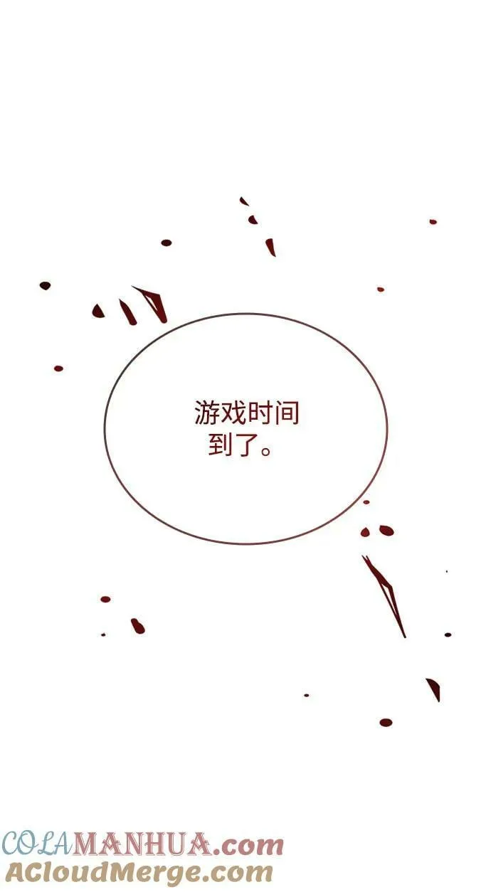 第88话 第34页