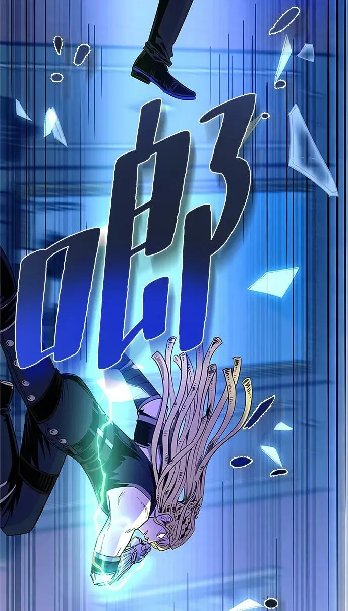 第88话 第38页