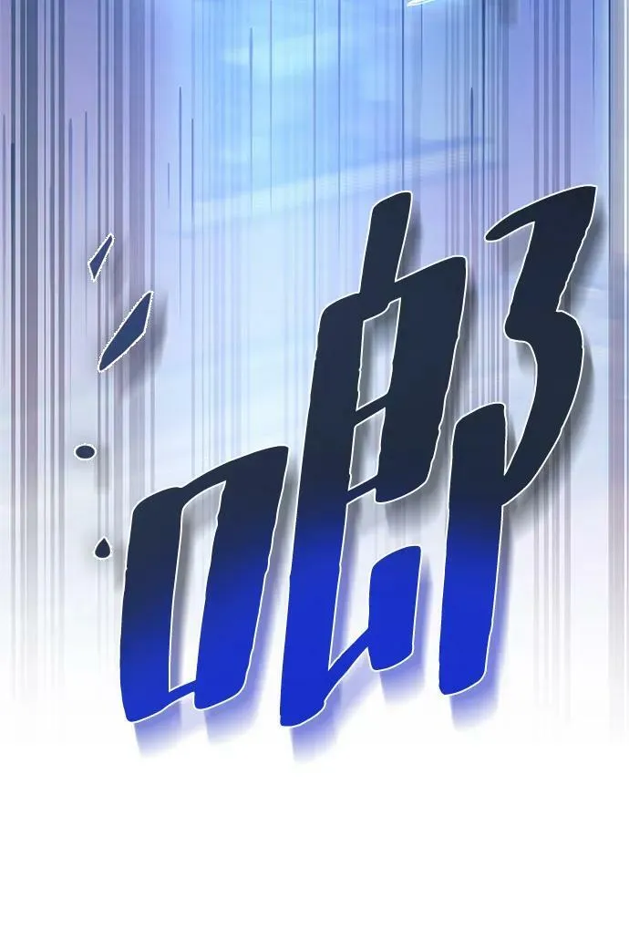第88话 第39页