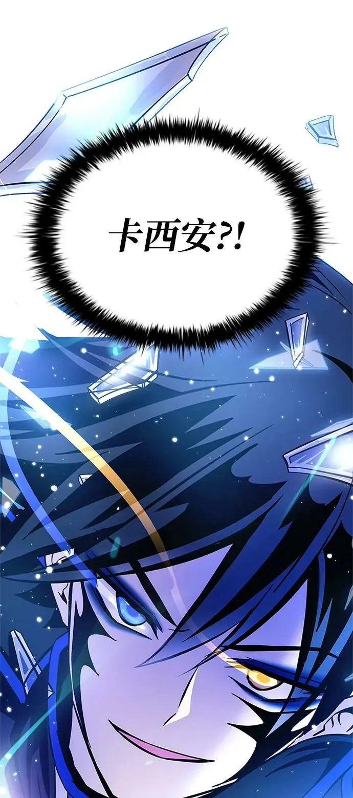 第88话 第41页