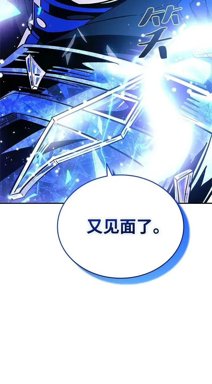 第88话 第42页