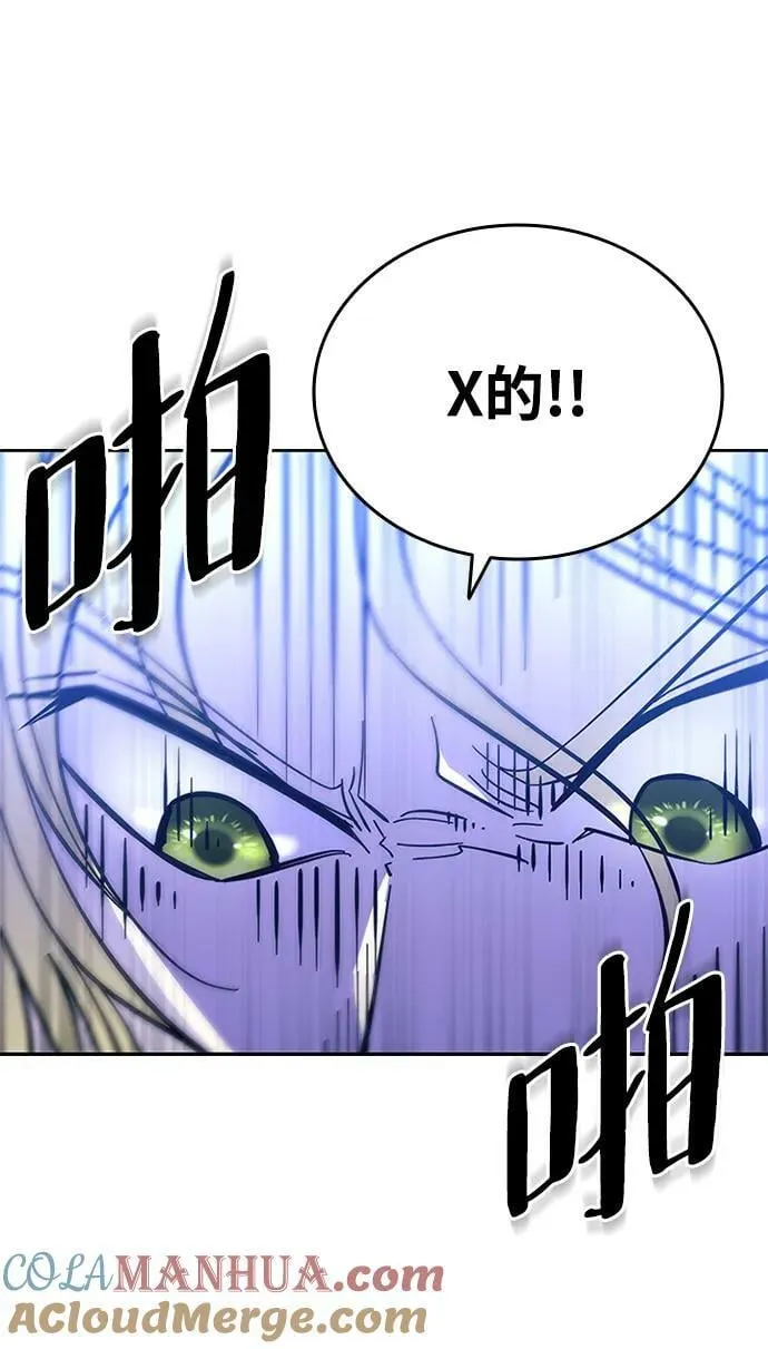 第88话 第43页