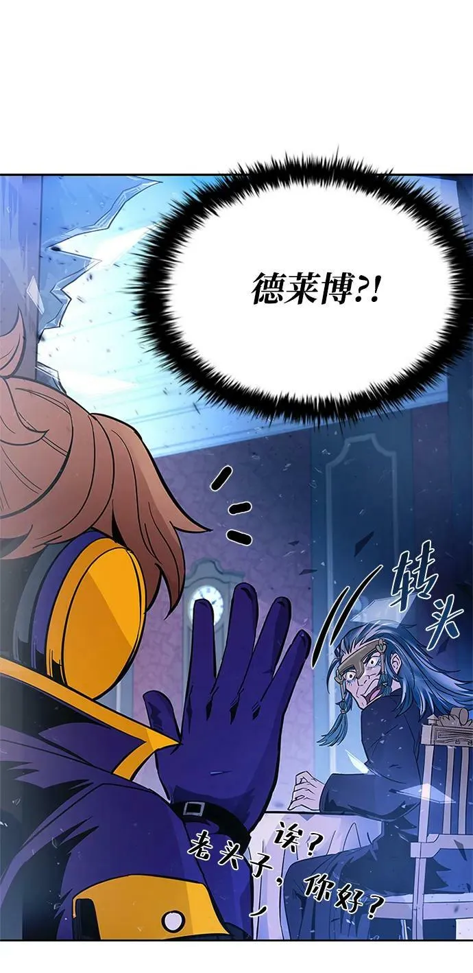 第88话 第50页