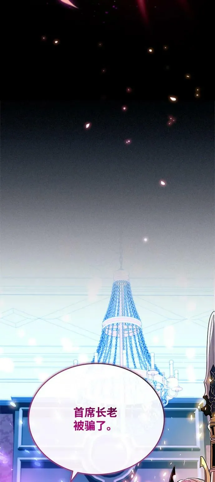第88话 第54页