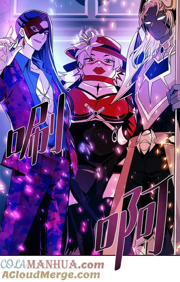 第88话 第55页