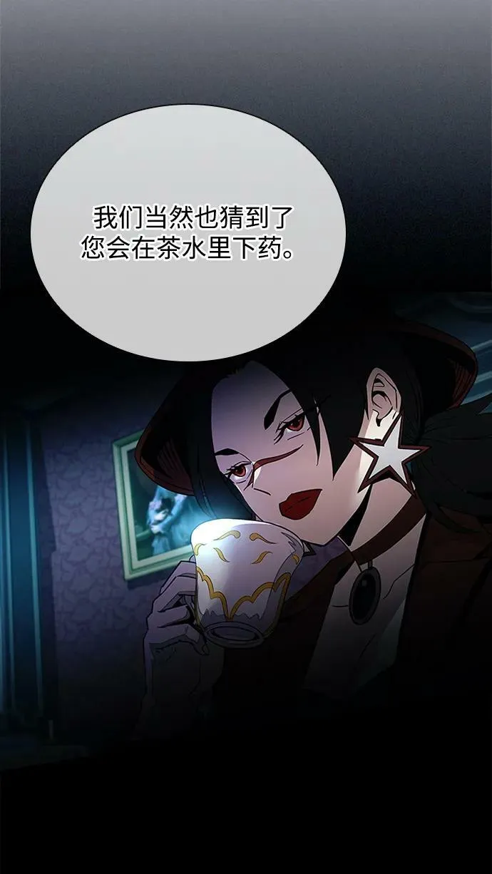 第88话 第57页
