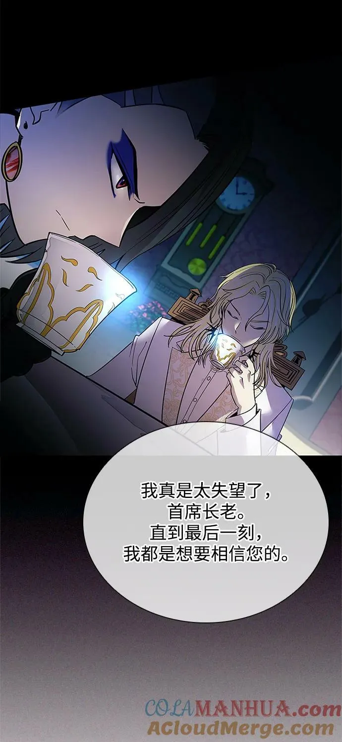 第88话 第58页