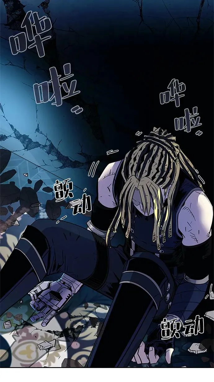 第88话 第60页