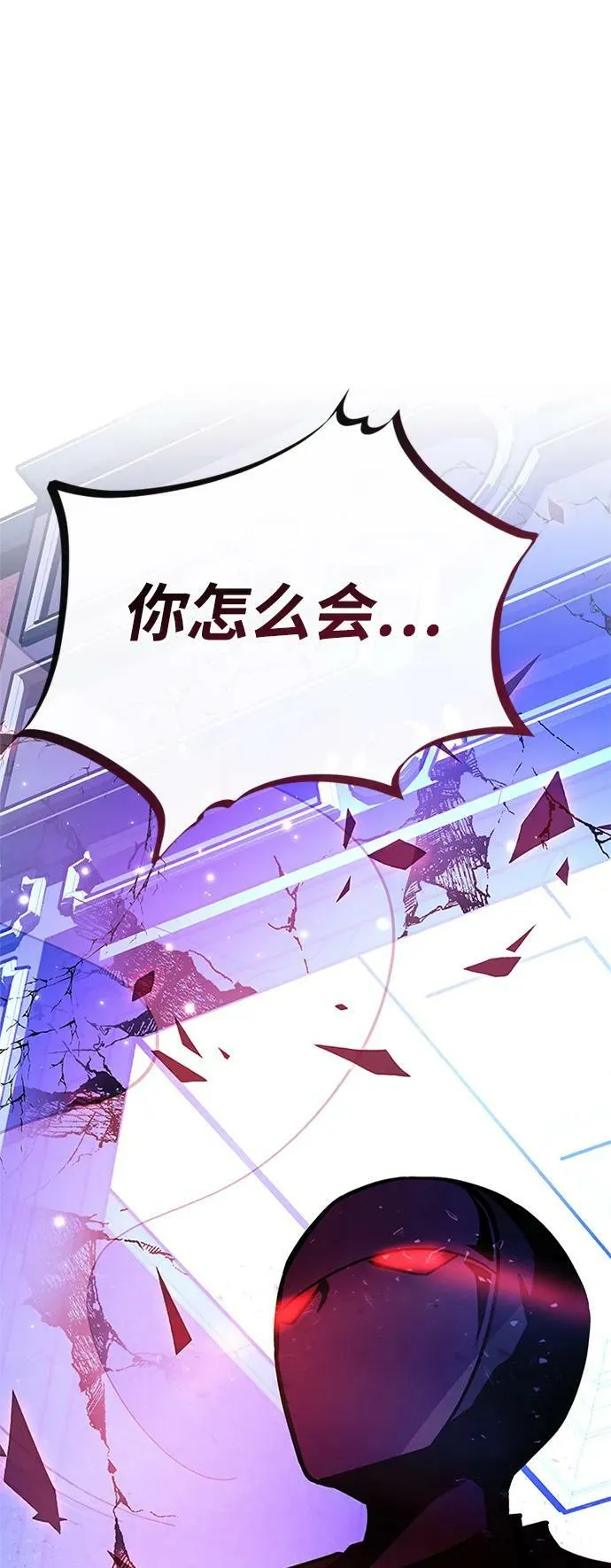第88话 第66页
