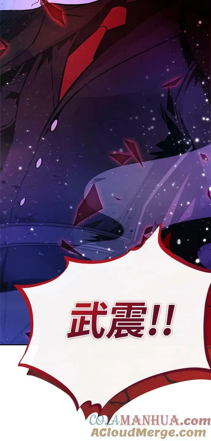 第88话 第67页