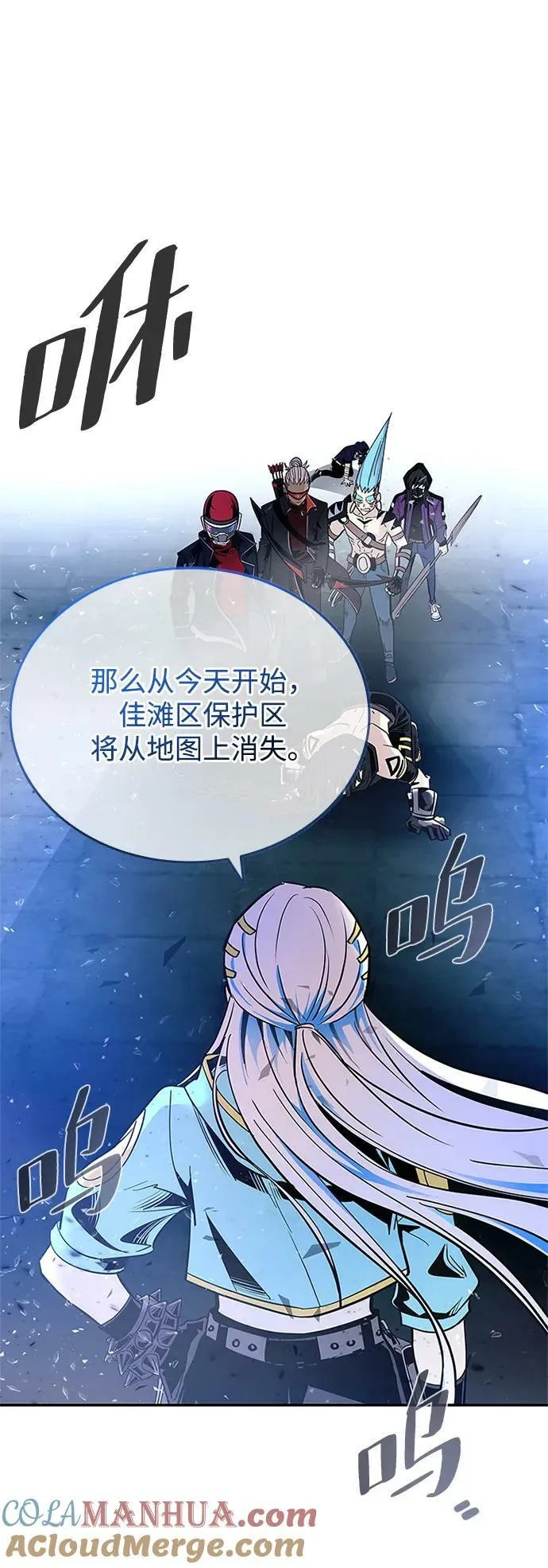 第88话 第70页