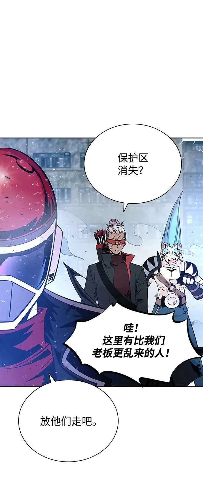第88话 第71页