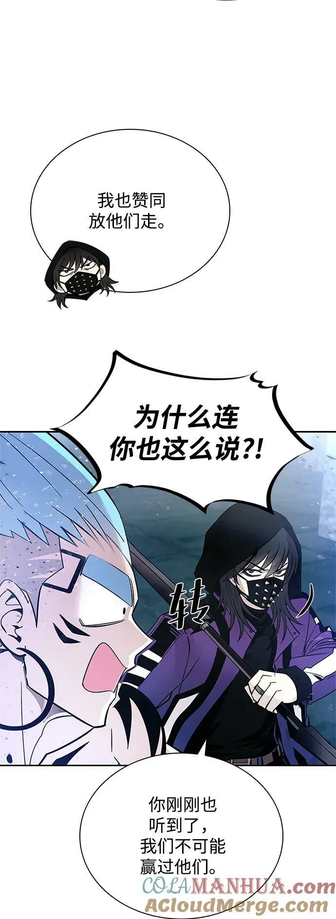 第88话 第73页