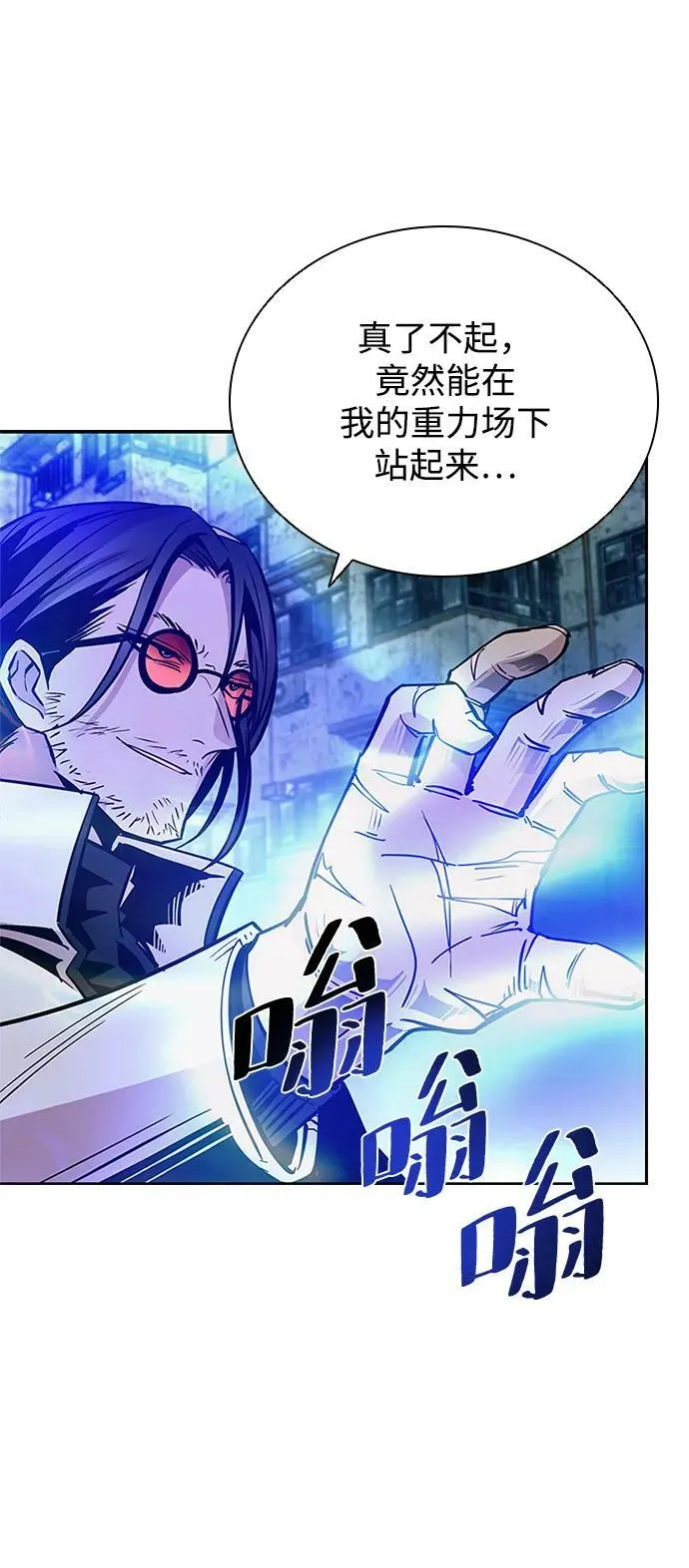 第88话 第78页