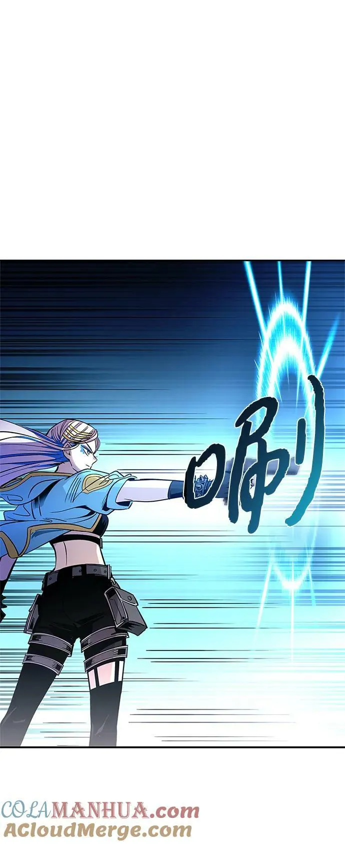 第88话 第85页