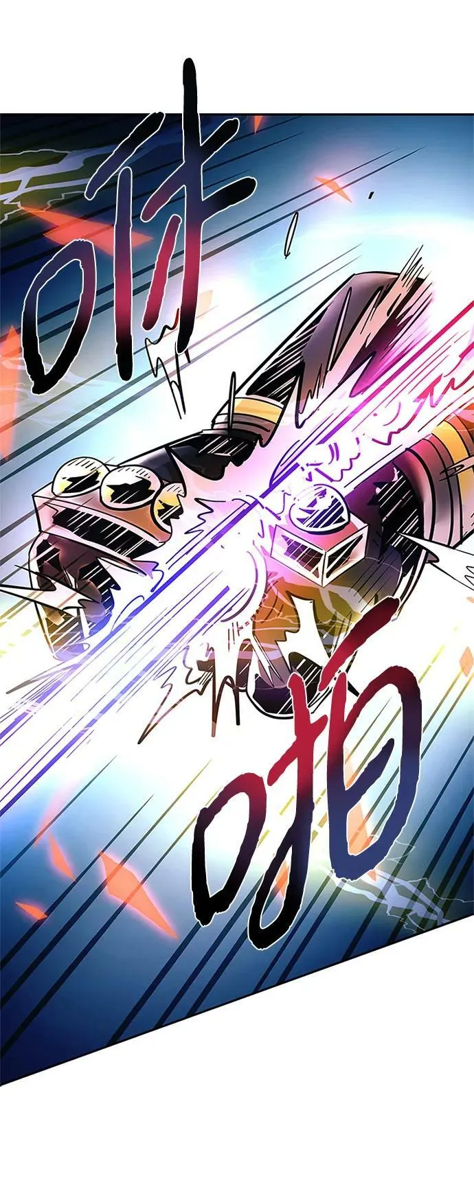 第88话 第87页