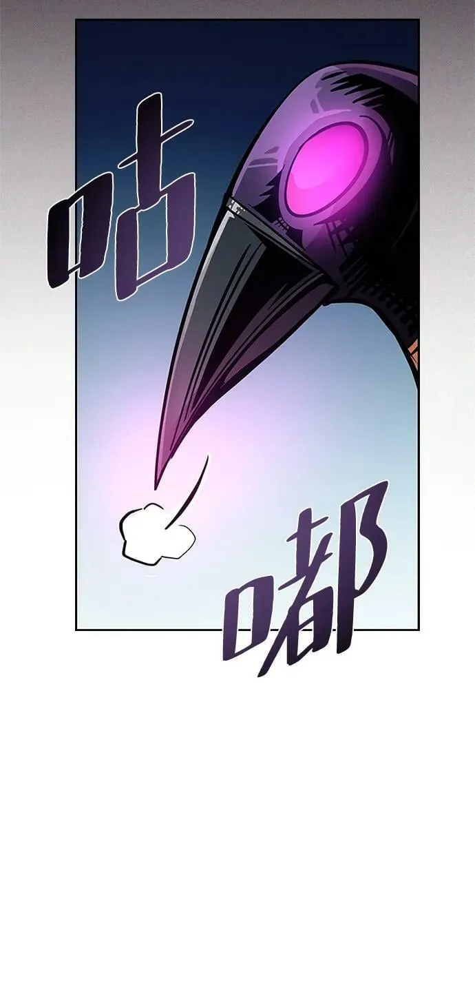 第88话 第93页