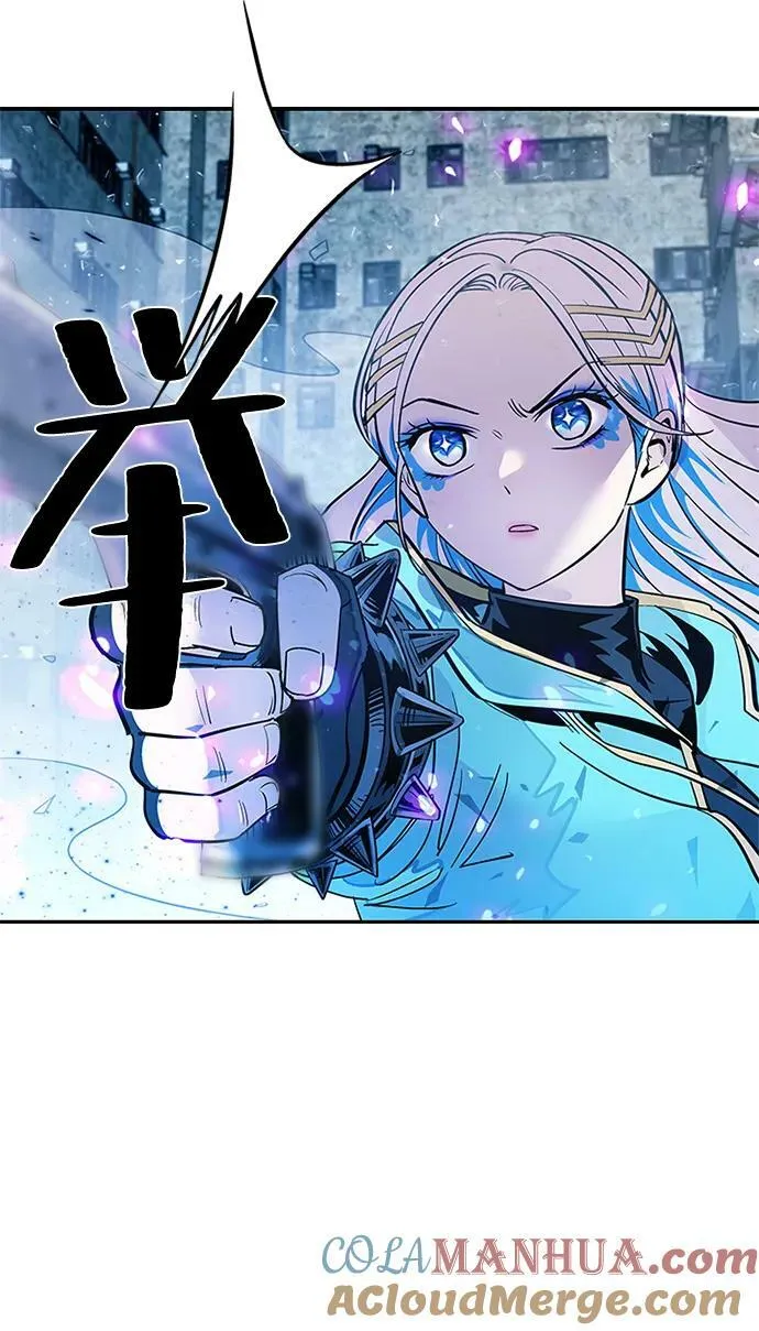 第88话 第94页