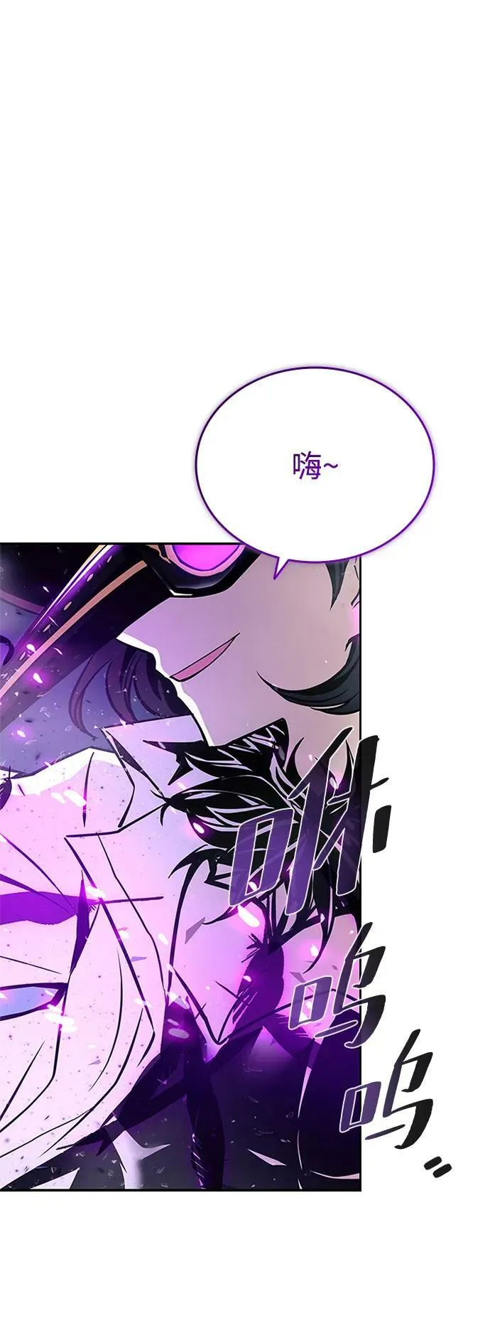 第88话 第96页