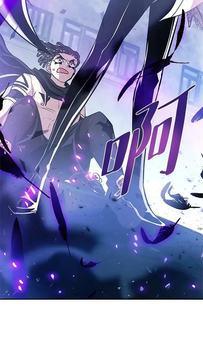 第88话 第98页