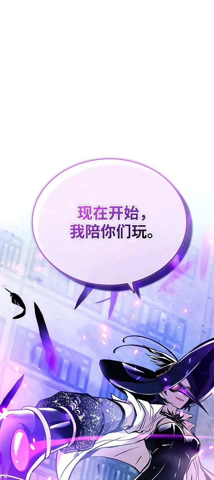 第89话 第2页