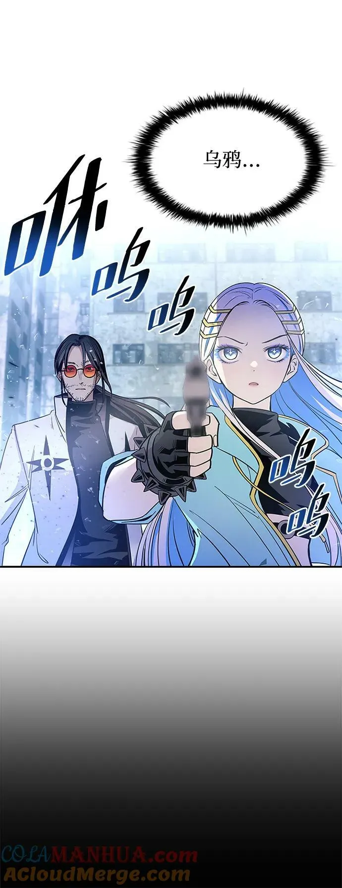 第89话 第4页