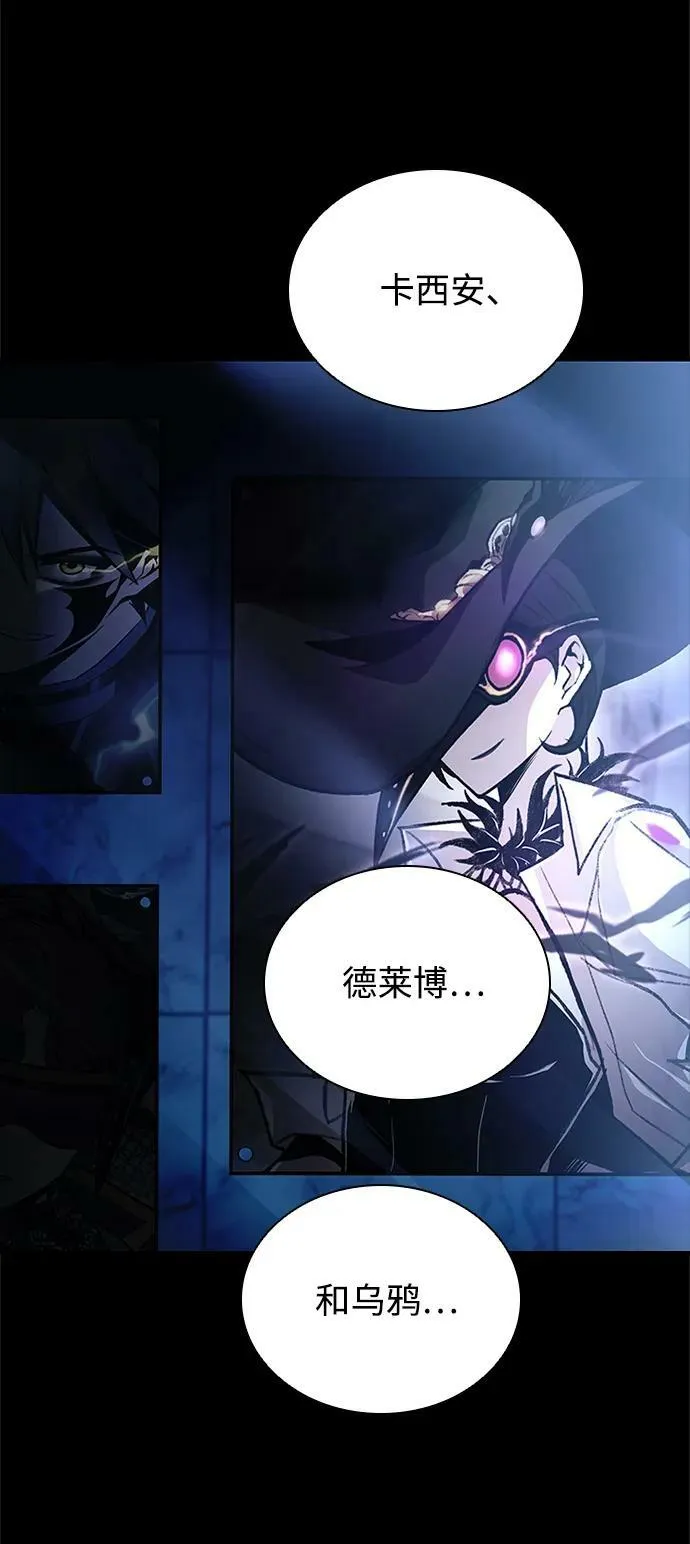 第89话 第9页