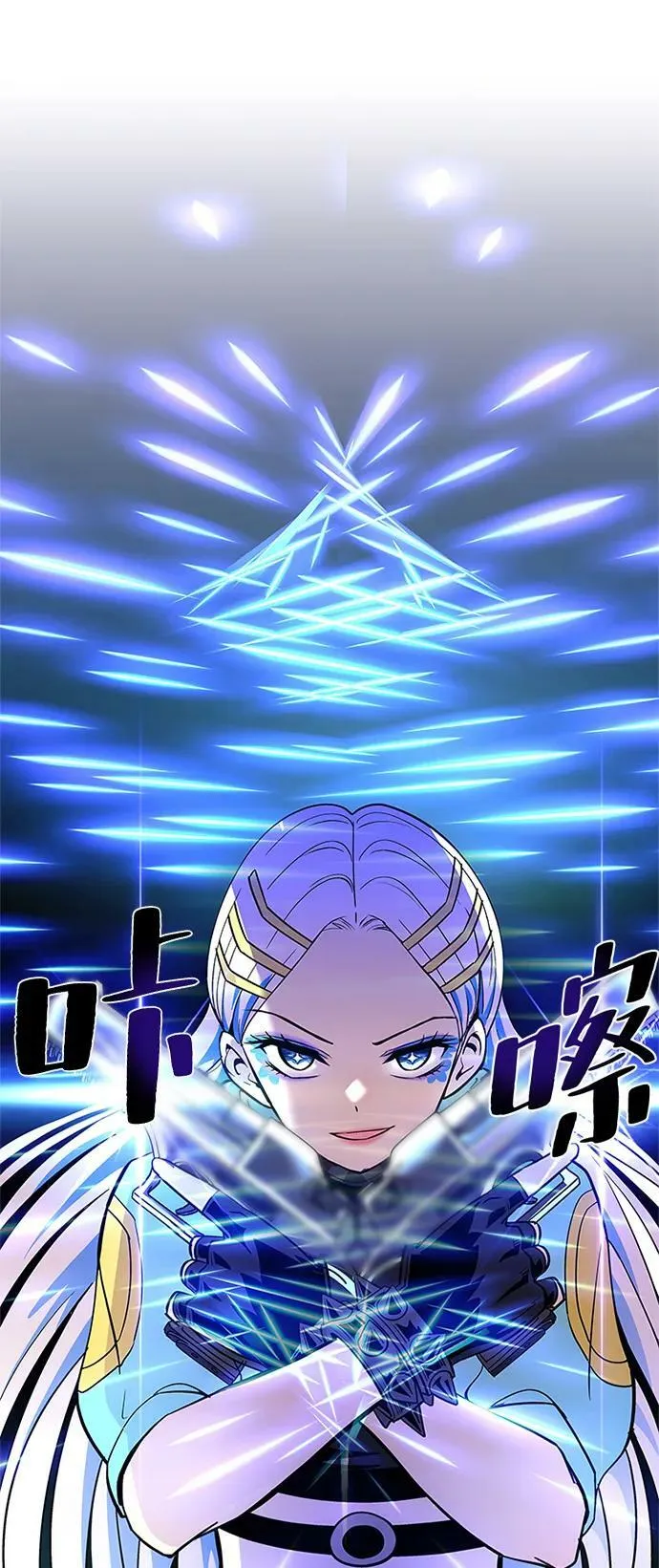 第89话 第12页