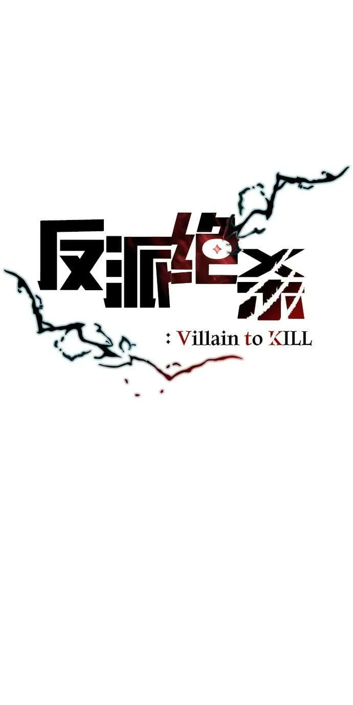 第89话 第14页