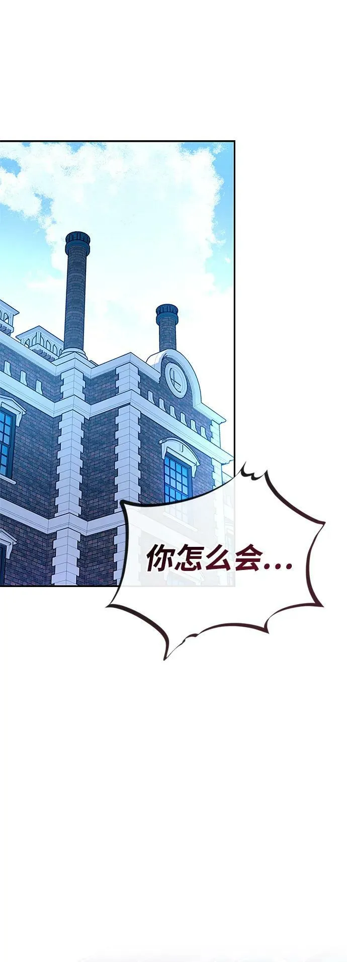 第89话 第15页