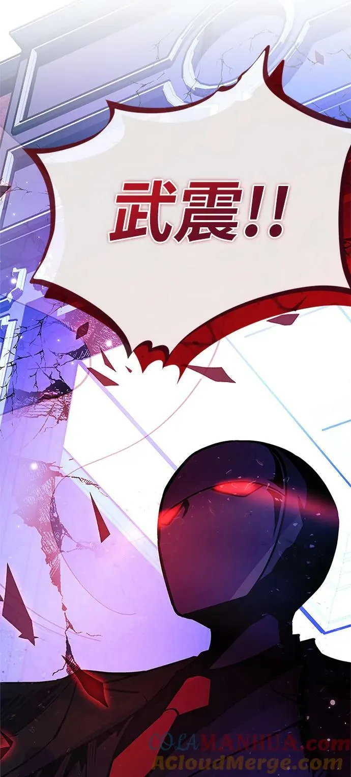 第89话 第16页