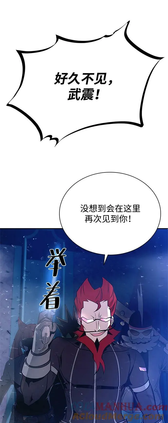 第89话 第19页
