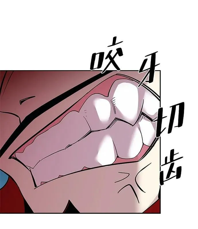 第89话 第21页