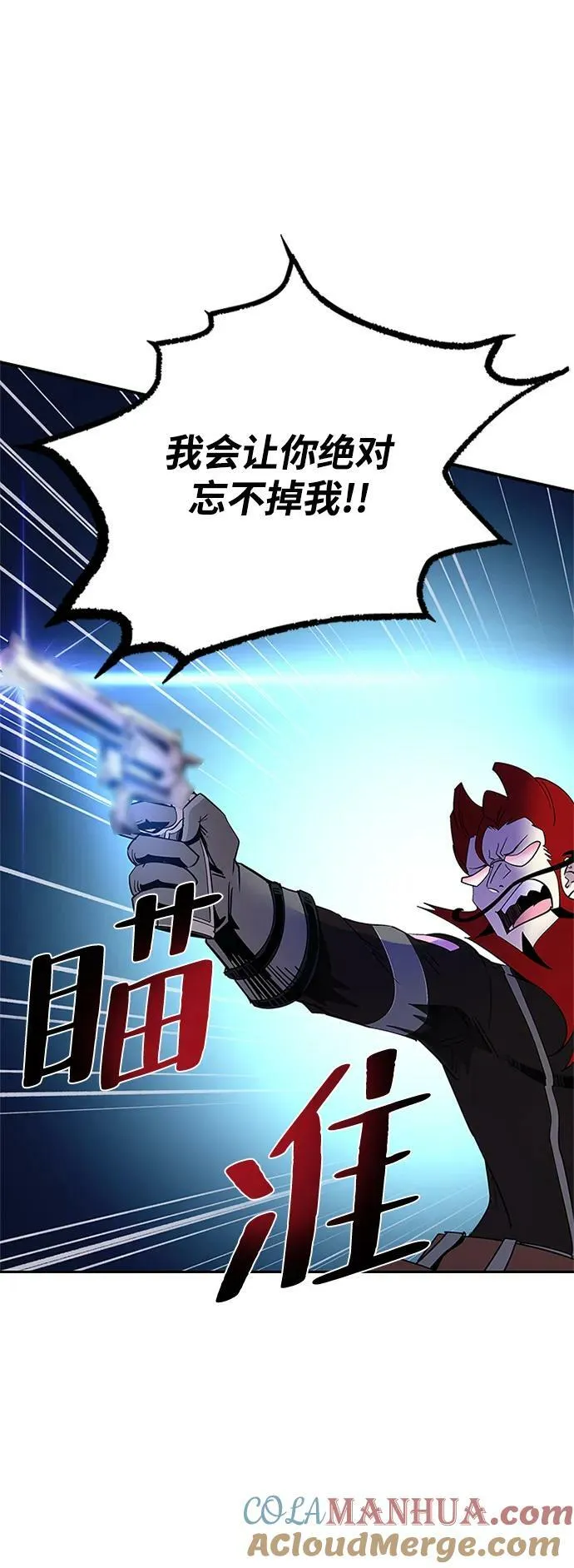 第89话 第22页