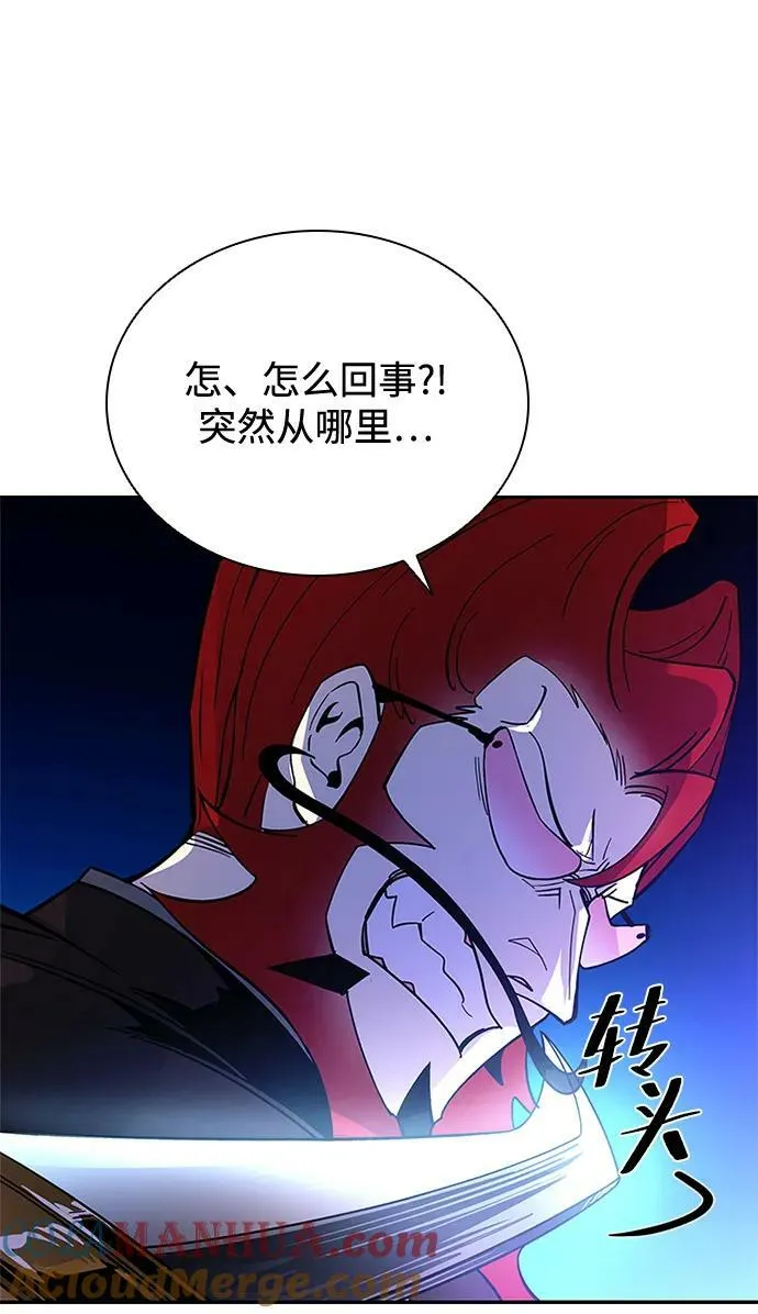 第89话 第25页