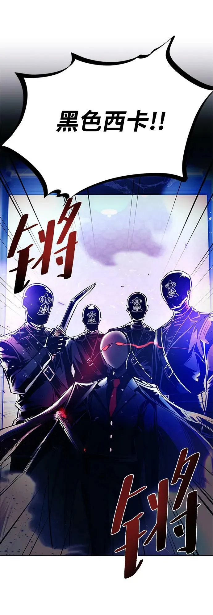第89话 第27页